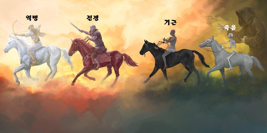  세계가 위기인 이유