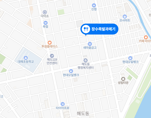 장수족발·과메기 이미지