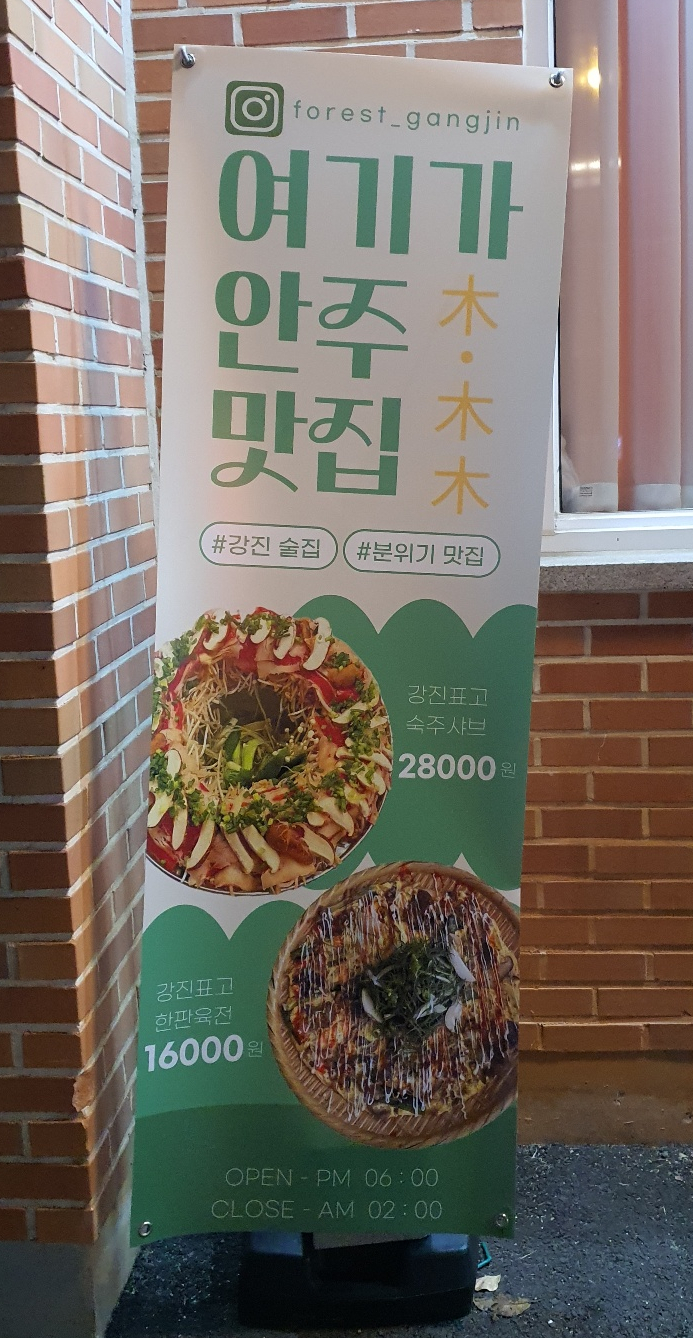 목림 이미지
