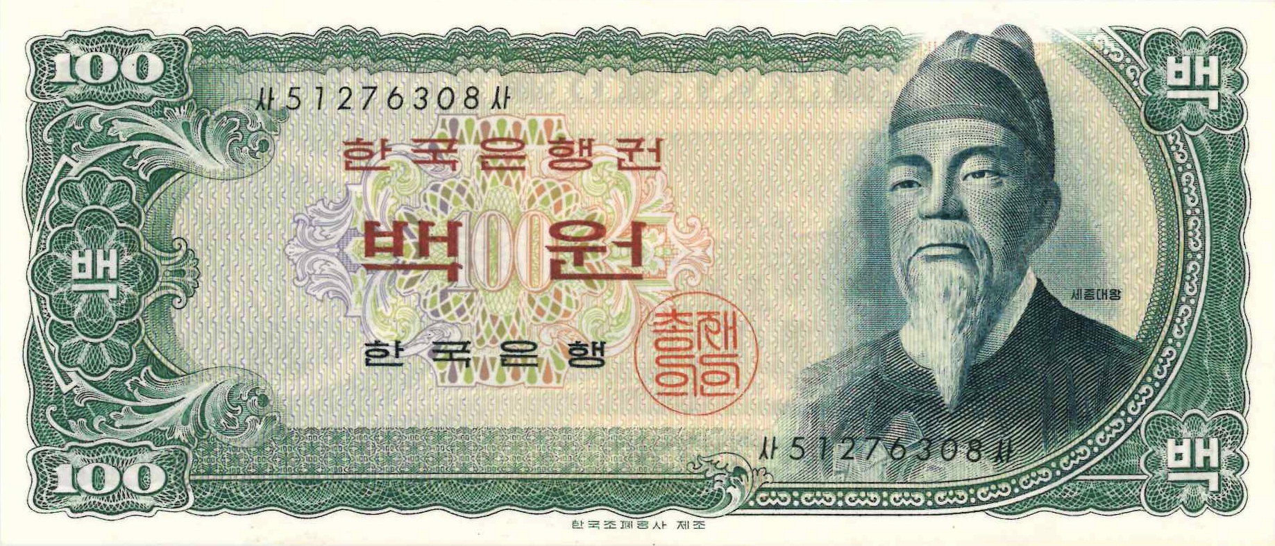 백*원 이미지