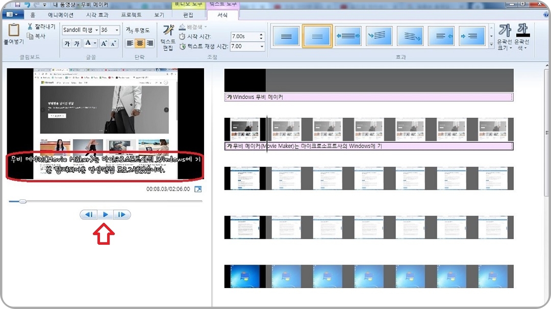 작업-영상-재생