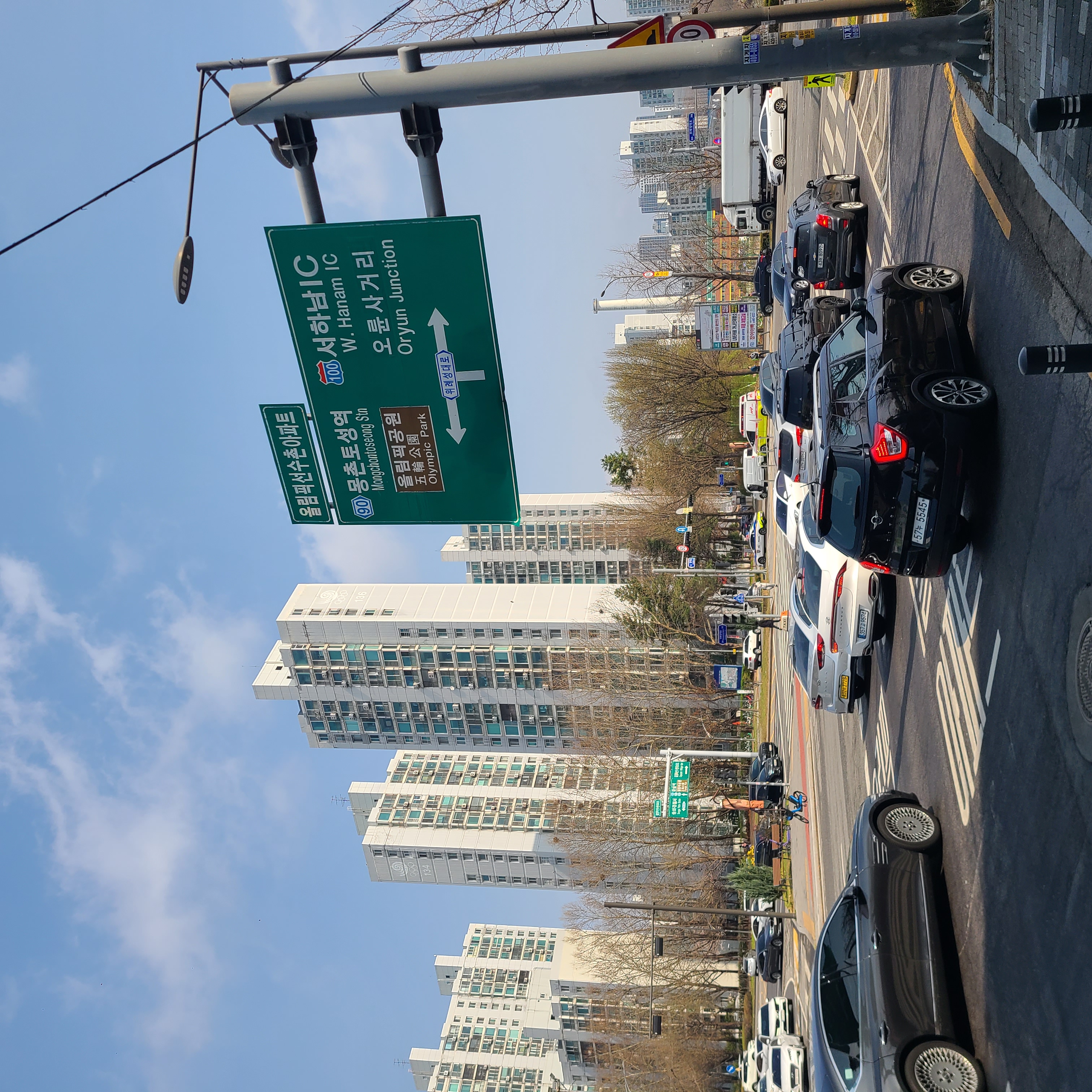 송파구-아파트