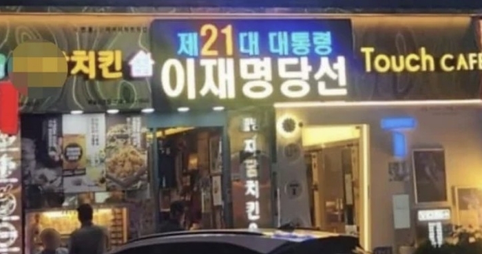 윤석열 관저 수영장