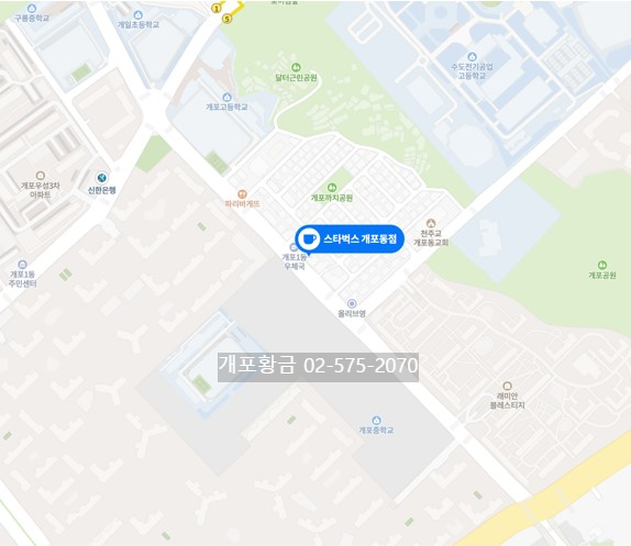 개포동 스타벅스 위치