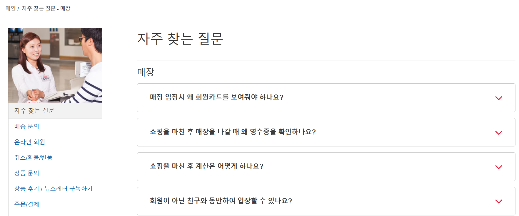 코스트코 영업 시간