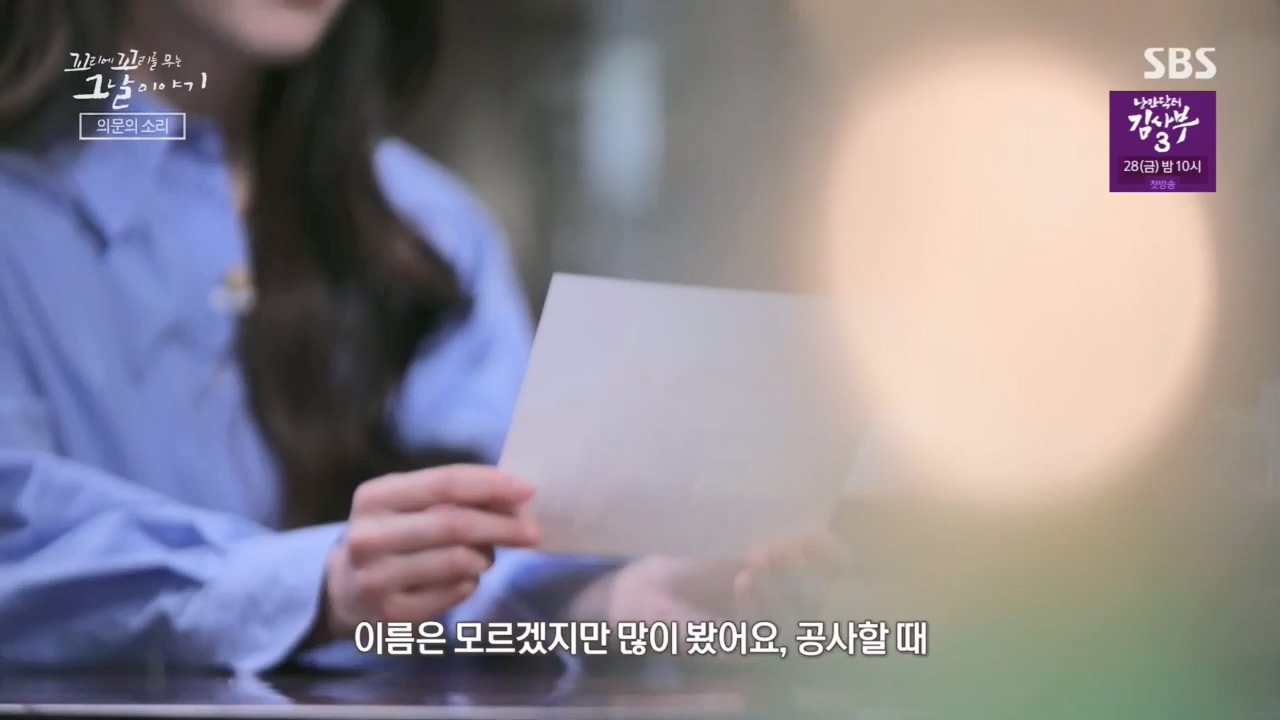꼬리에꼬리를무는그날이야기.E75.230421p.H264-F1RST.mp4_20230423_134834.604.jpg
