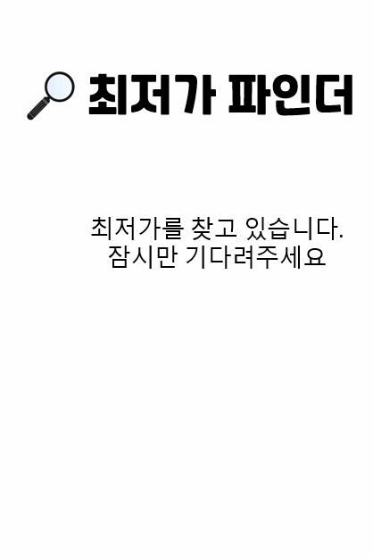  옵티멈 하이드로웨이 바로가기