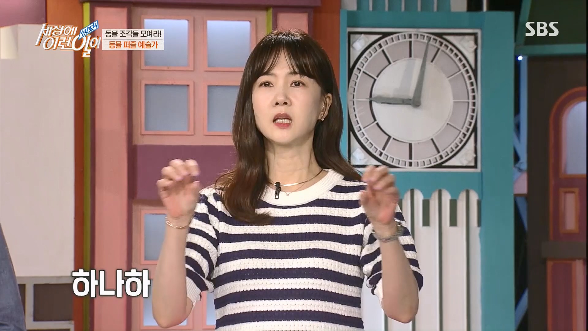순간포착 세상에 이런일이.E1229.230509p.H264-F1RST.mp4_20230510_194447.159.jpg