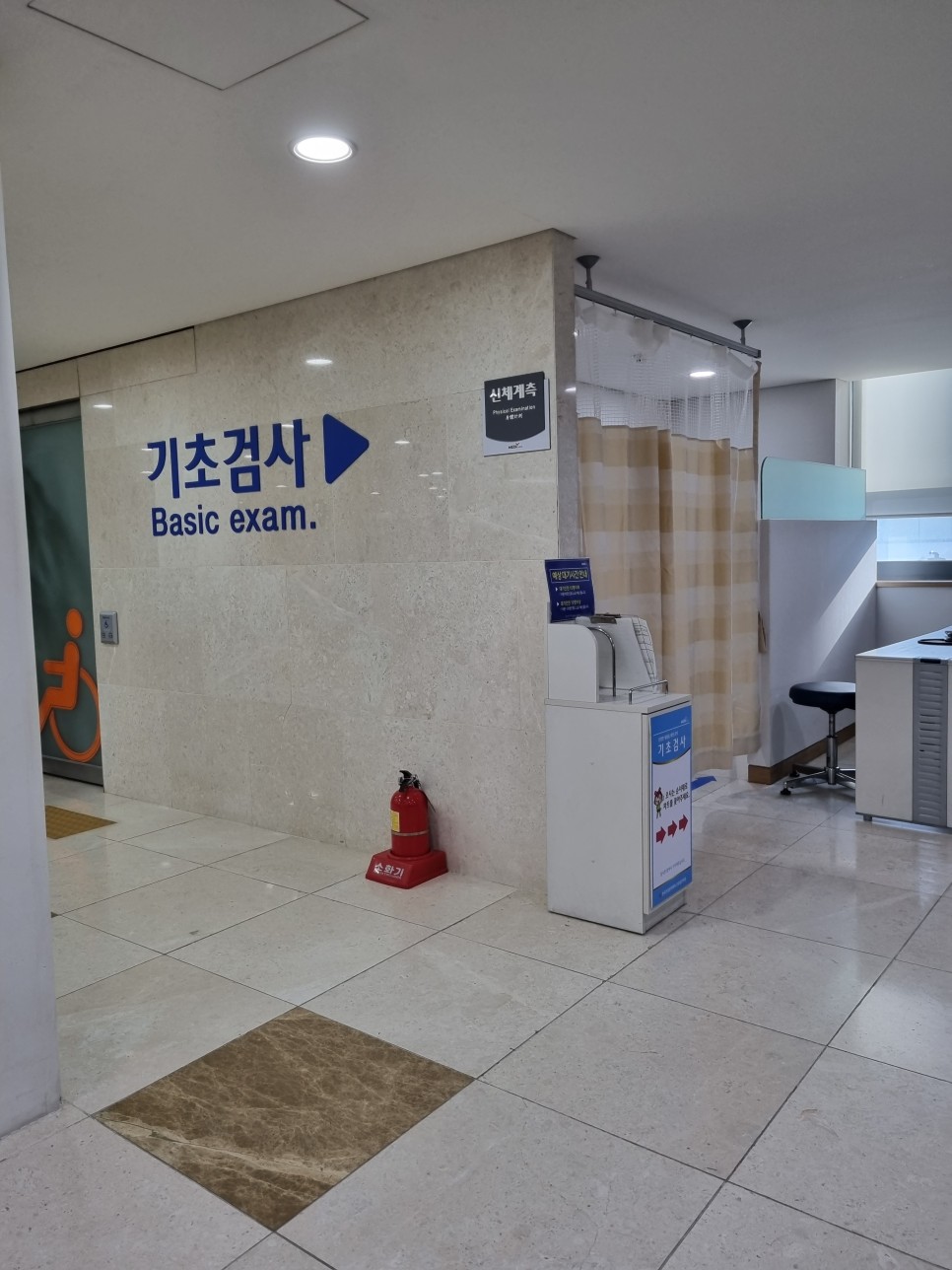 한국건강관리협회 서울서부지부 한국건강관리협회 서울서부지부'건강검진' 27