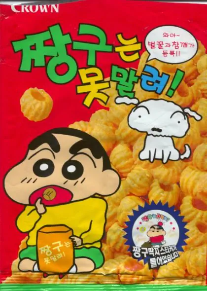짱구 이미지