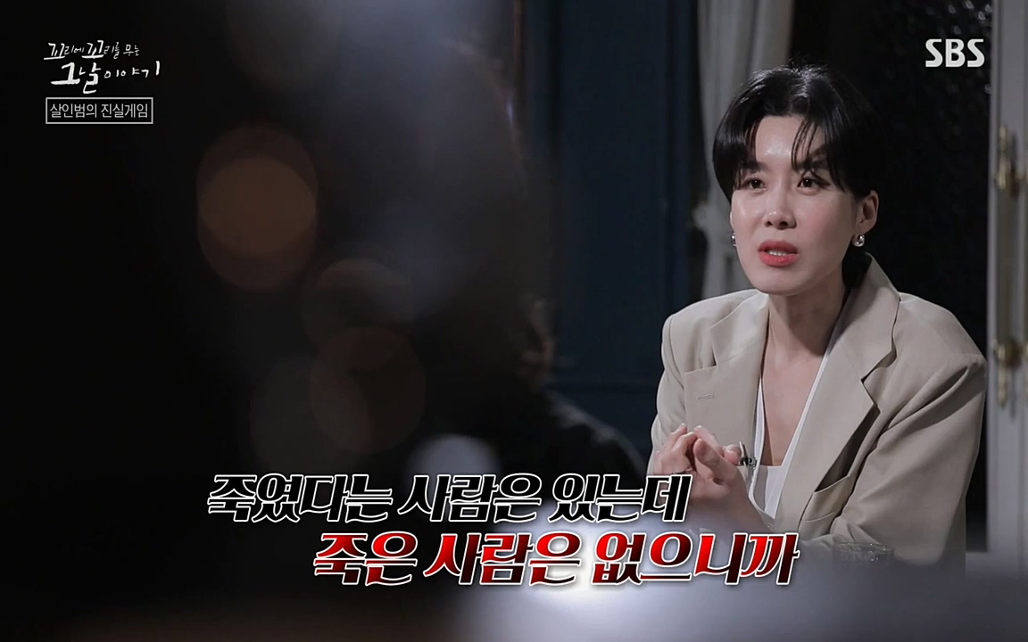 꼬리에 꼬리를 무는 그날 이야기.E32.220617p-NEXT.mp4_20220618_185617.386.jpg