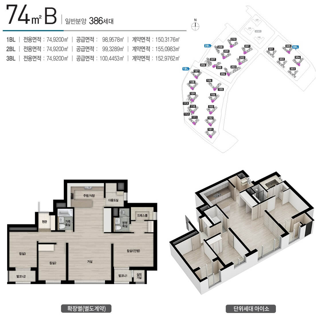 74B 평면도