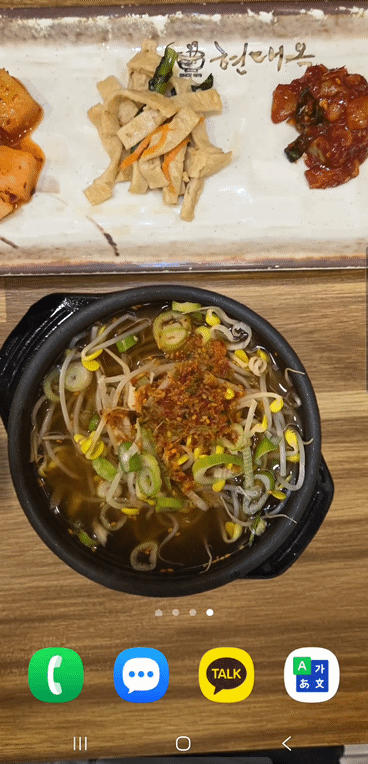 움직이는-배경화면-결과