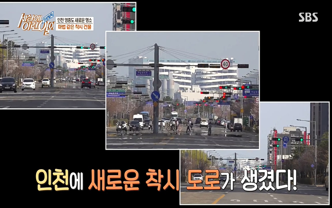 순간포착 세상에 이런일이.E1176.220420p-NEXT.mp4_20220420_173721.748.jpg
