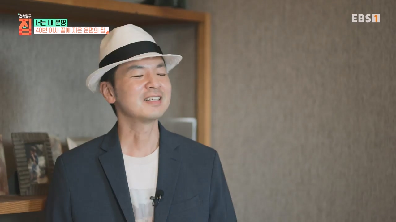 TV - 전 국민의 평생학교 EBS너는 내 운명.mp4_20231123_211354.141.jpg