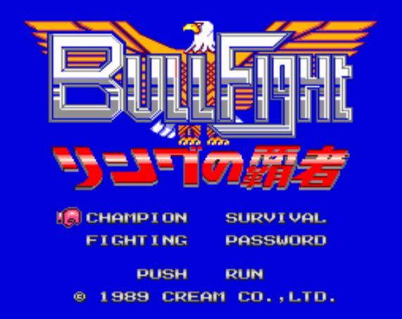  ブルファイト・リングの覇者 (PC 엔진 - PCE - PC-Engine - PCエンジン) 롬파일 다운로드