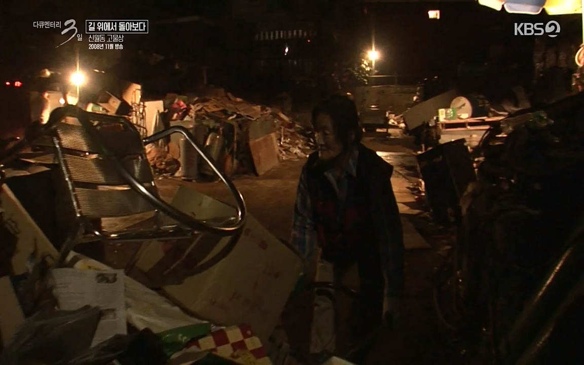 다큐멘터리 3일.E716.220314p-NEXT.mp4_20220315_185808.977.jpg