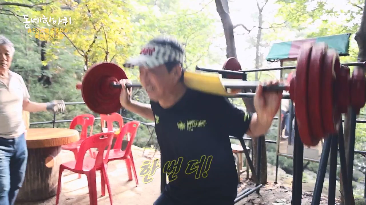 동네 한 바퀴.E238.230903p-NEXT.mp4_20230903_194018.628.jpg