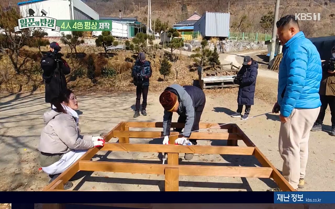 일꾼의 탄생.E18.220407p-NEXT.mp4_20220407_191843.675.jpg