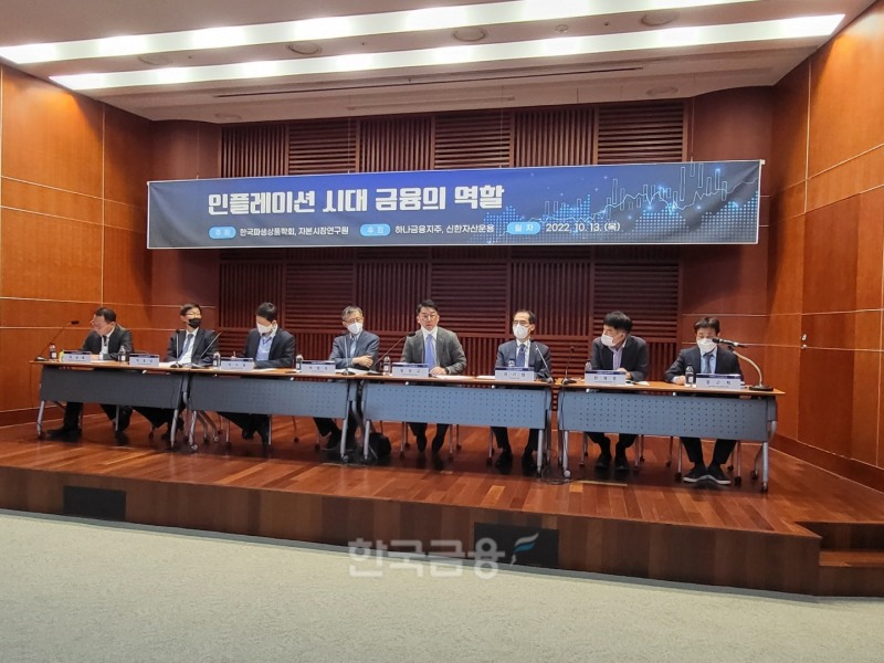  인플레이션 시대 금융의 역할은?… “새로운 자산 배분 접근법 필요”