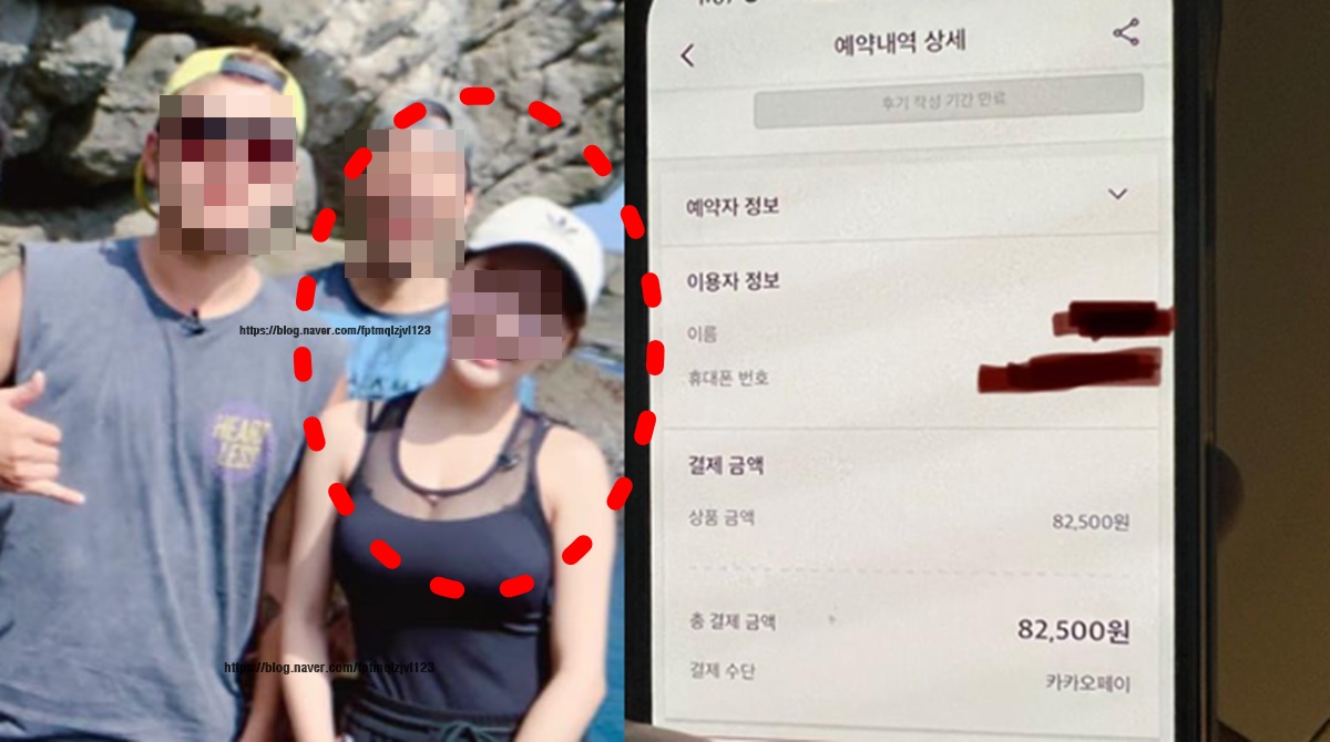 보배드림 D 증권사 40대 여직원 와이프 아내 불륜 외도 사건 남편 글 신상 얼굴 사진