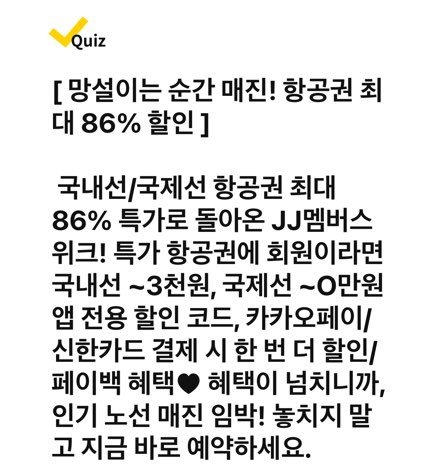 캐시워크 돈버는퀴즈 정답 7월 23일 - undefined - 캐시워크 돈버는퀴즈 정답 7월 23일 - (종료) 제주항공 JJ멤버스위크에서는 항공권 최대 86% 할인!! 캐시워크 돈버는퀴즈 정답 7월 23일 - undefined - 캐시워크 돈버는퀴즈 정답 7월 23일 - (종료) 제주항공 JJ멤버스위크에서는 항공권 최대 86% 할인!!