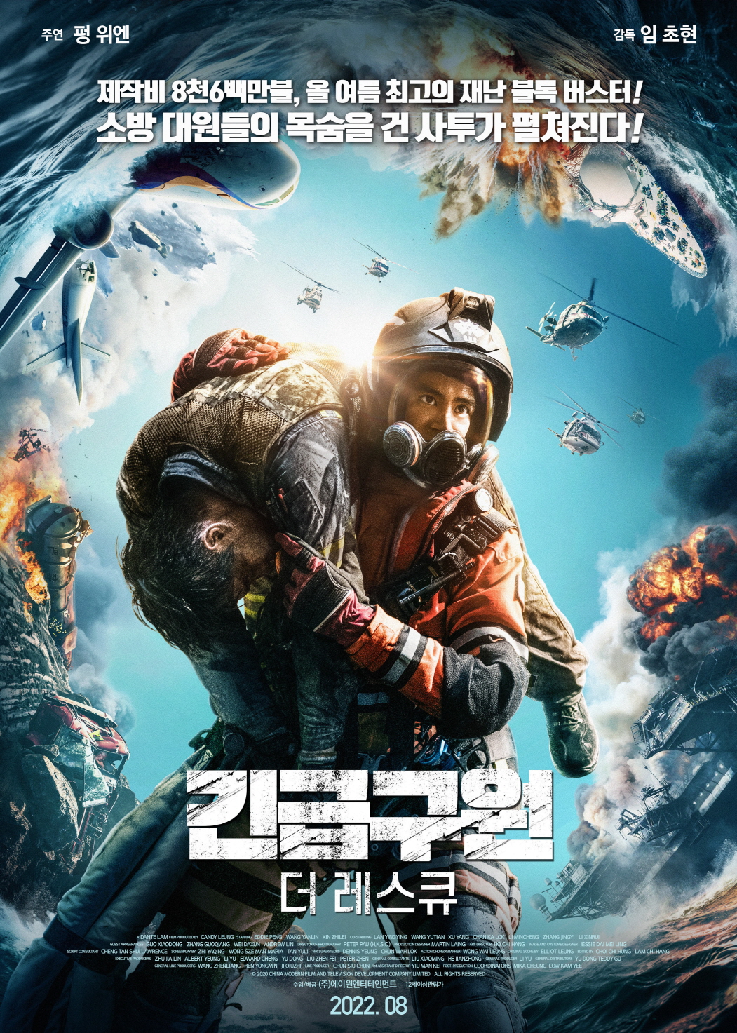 (주)에이원엔터테인먼트 이미지