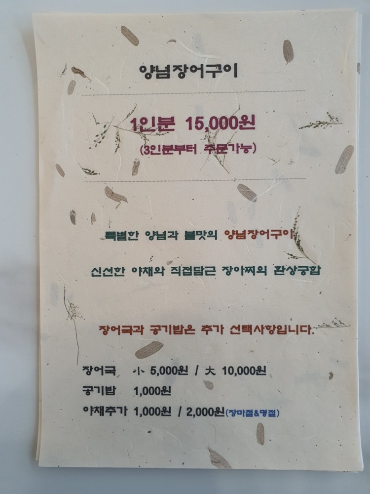 대섬횟집 이미지