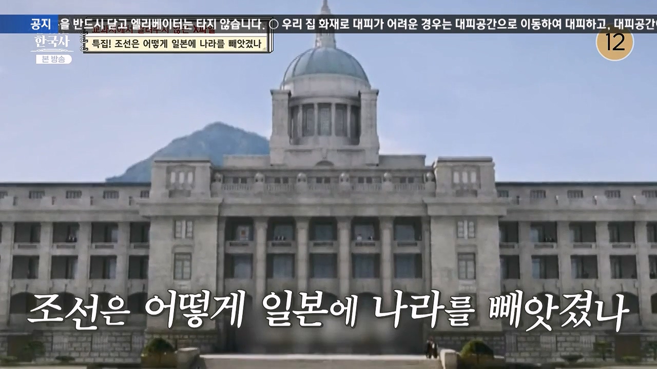 벌거벗은 한국사.E88.231228p-NEXT.mp4_20240629_155817.968.jpg