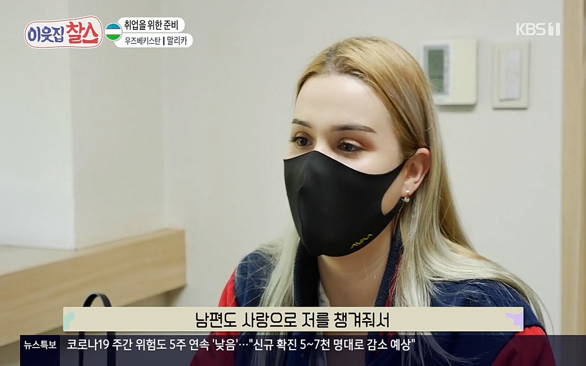이웃집 찰스.E343.220622p-NEXT.mp4_20220622_203905.558.jpg