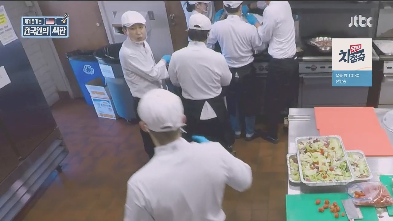 한국인의 식판.E09.230521p.H264-F1RST.mp4_20231017_211250.979.jpg