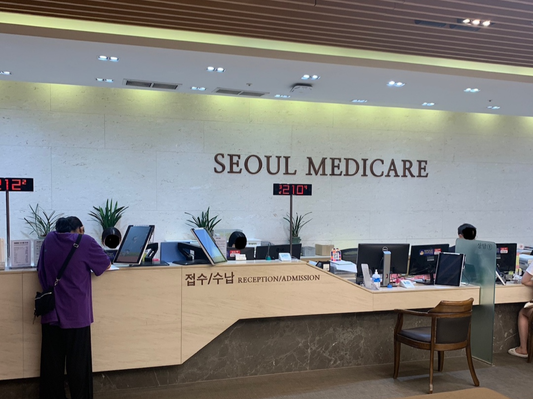 서울메디케어 건강검진센터