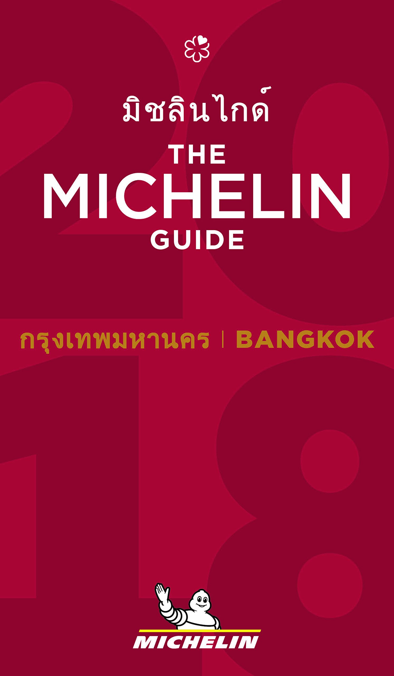 THE MICHELIN GUIDE BANGKOK