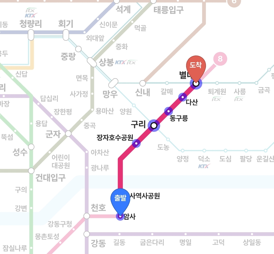 별내선 라인