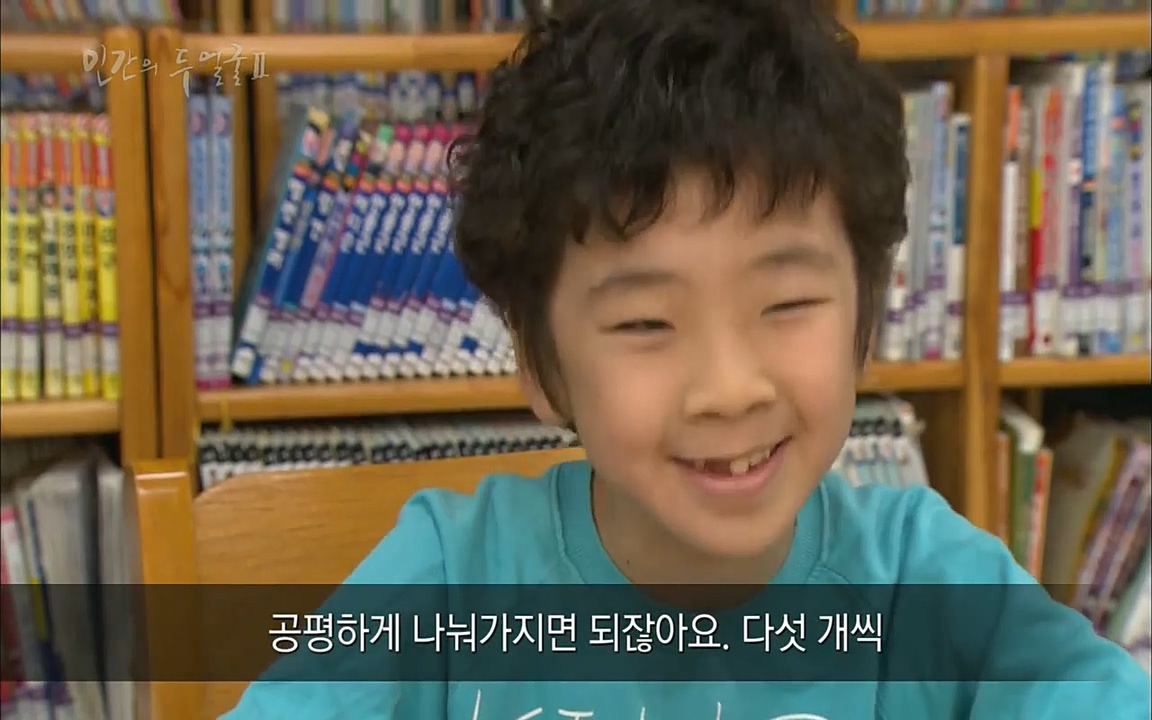 EBS 다큐프라임 - Docuprime, 인간의 두 얼굴2 제2부 아름다운 세상.mp4_20220608_211954.906.jpg