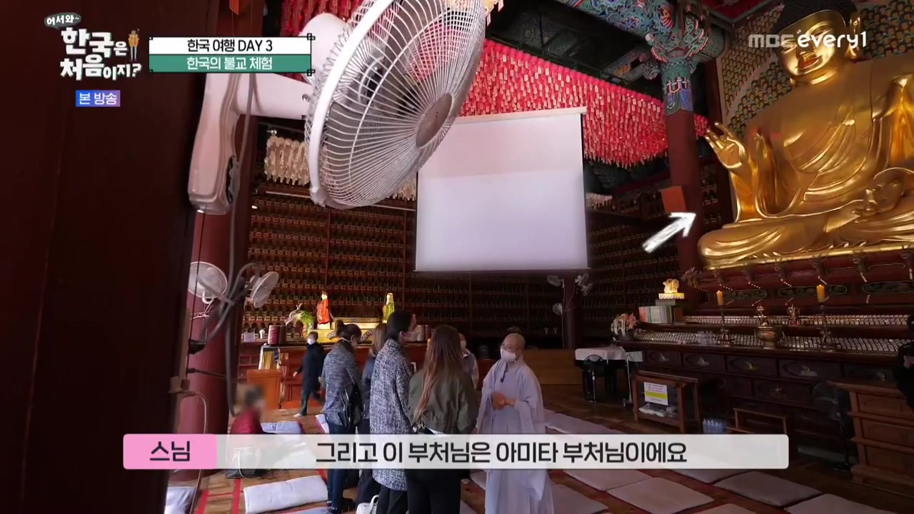 어서와 한국은 처음이지 시즌2.E238.221125p-NEXT.mp4_20221126_181230.915.jpg