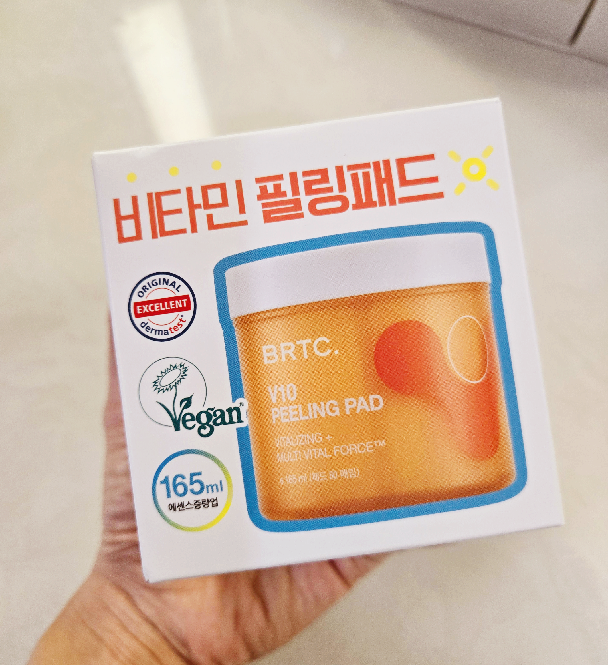 BRTC필링패드