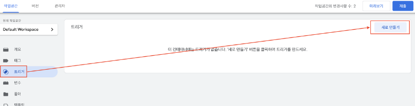 애드센스 무효트랙픽 IP추적