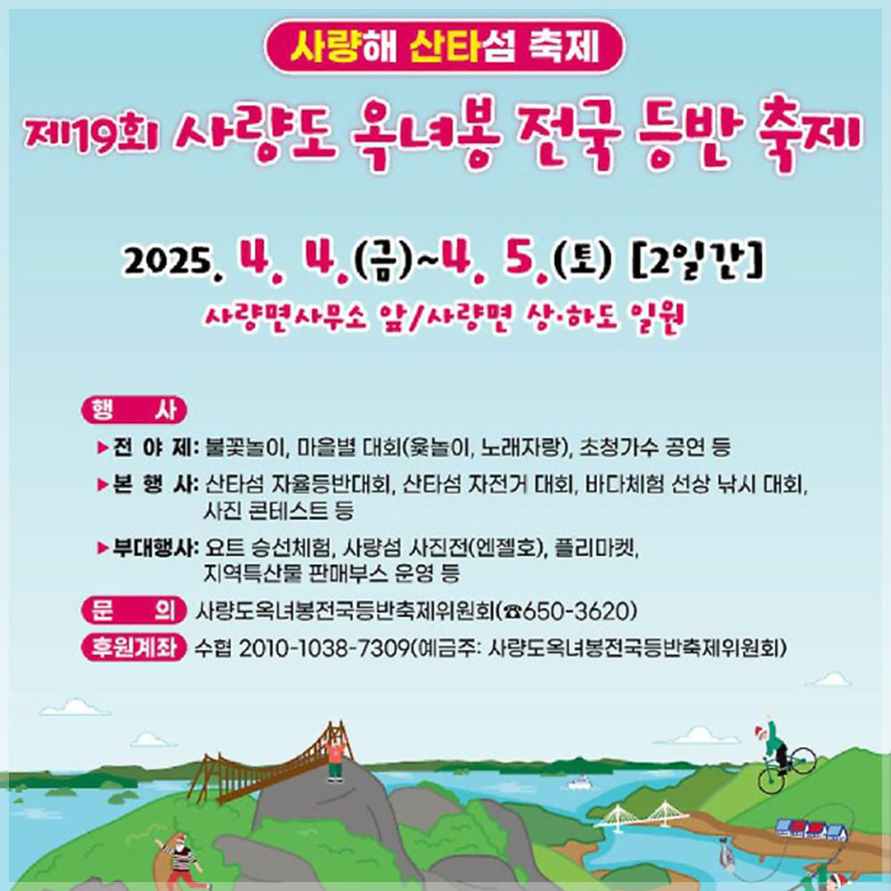 옥녀봉 이미지
