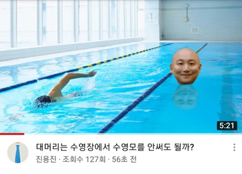  진용진 선넘었네
