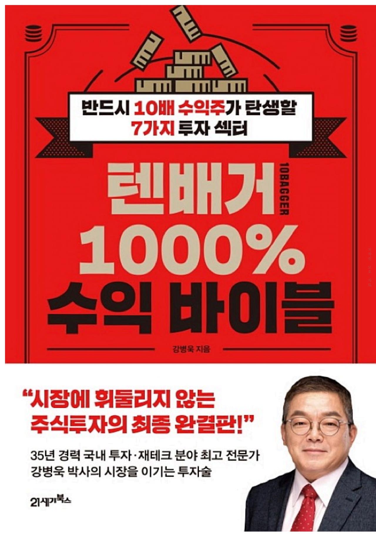 책 표지