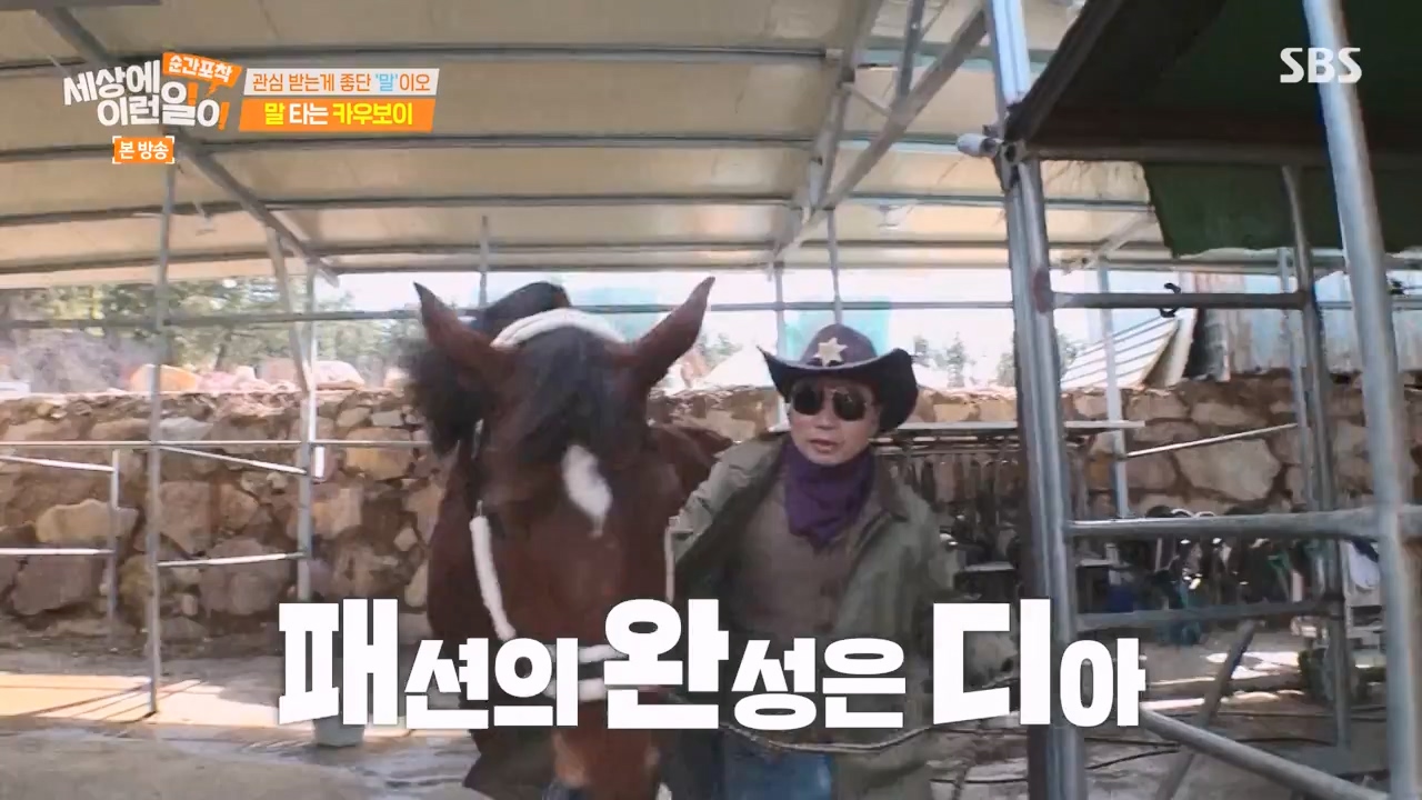 순간포착 세상에 이런일이.E1267.240303p-NEXT.mp4_20240303_163248.037.jpg
