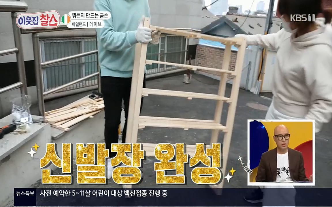 이웃집 찰스.E335.220427p.H264-F1RST.mp4_20220427_191310.191.jpg