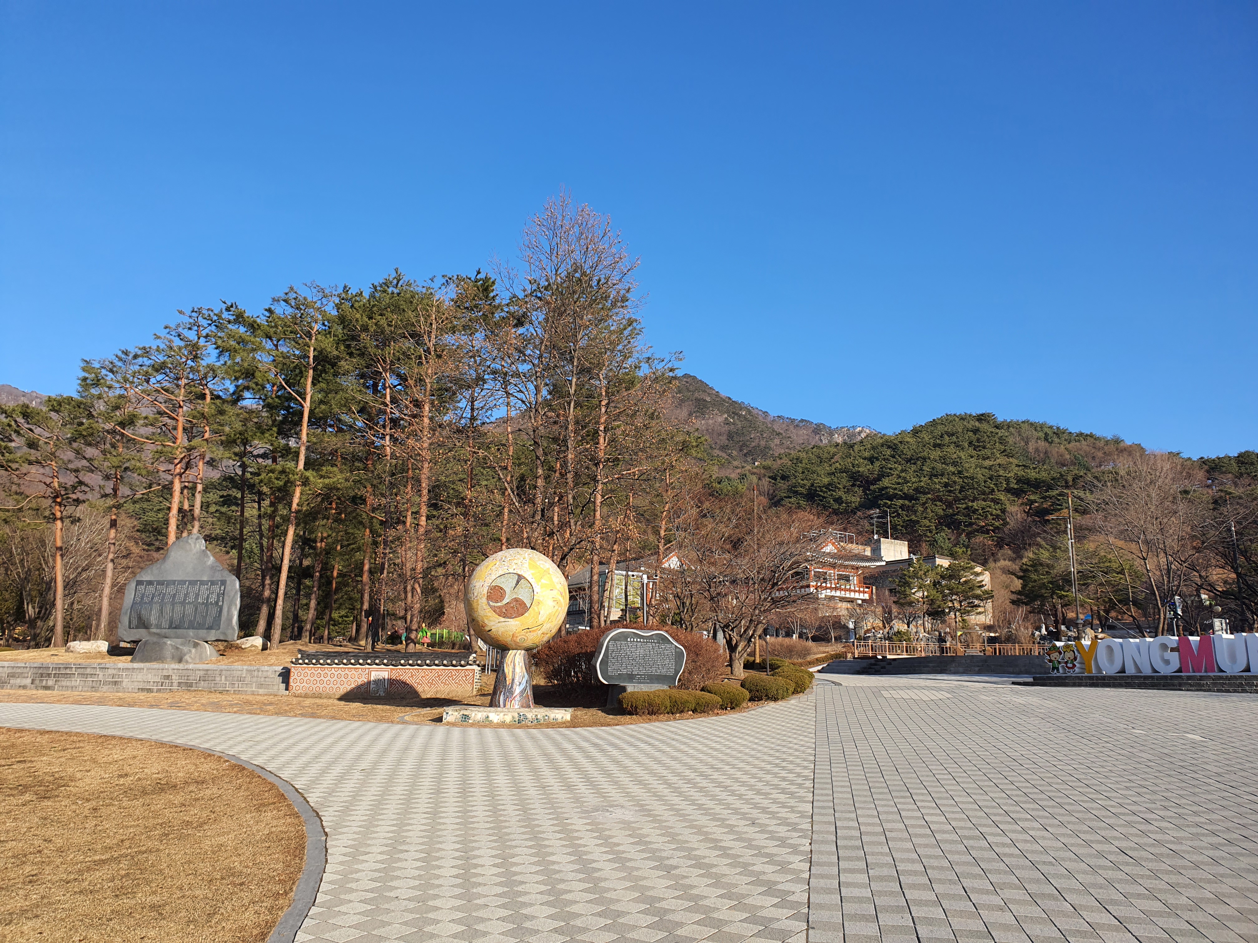  경기도 양평 용문사 템플스테이 사찰