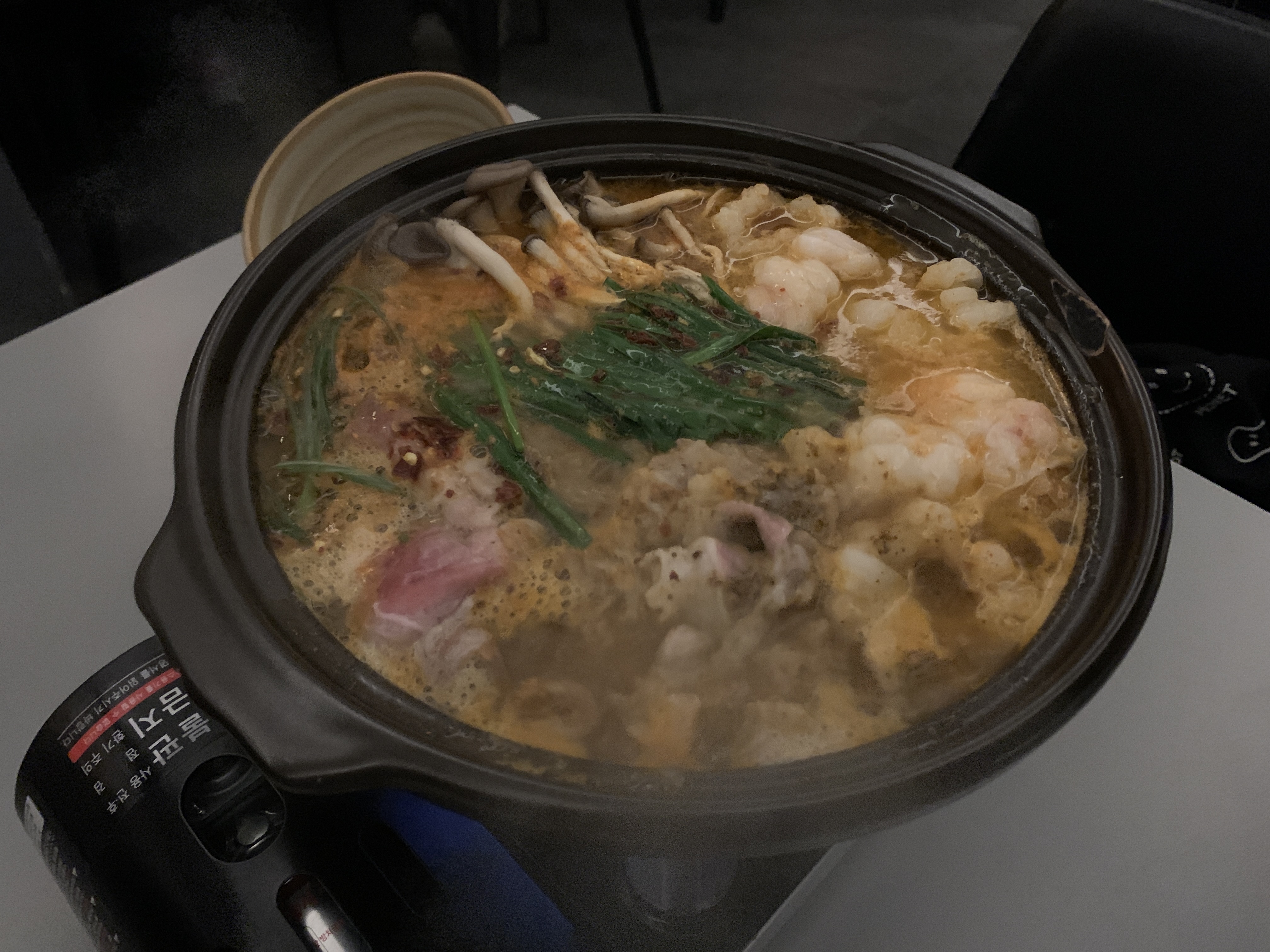 대창 전골