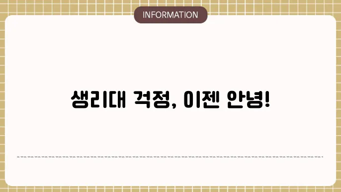 바우처 사용 안내