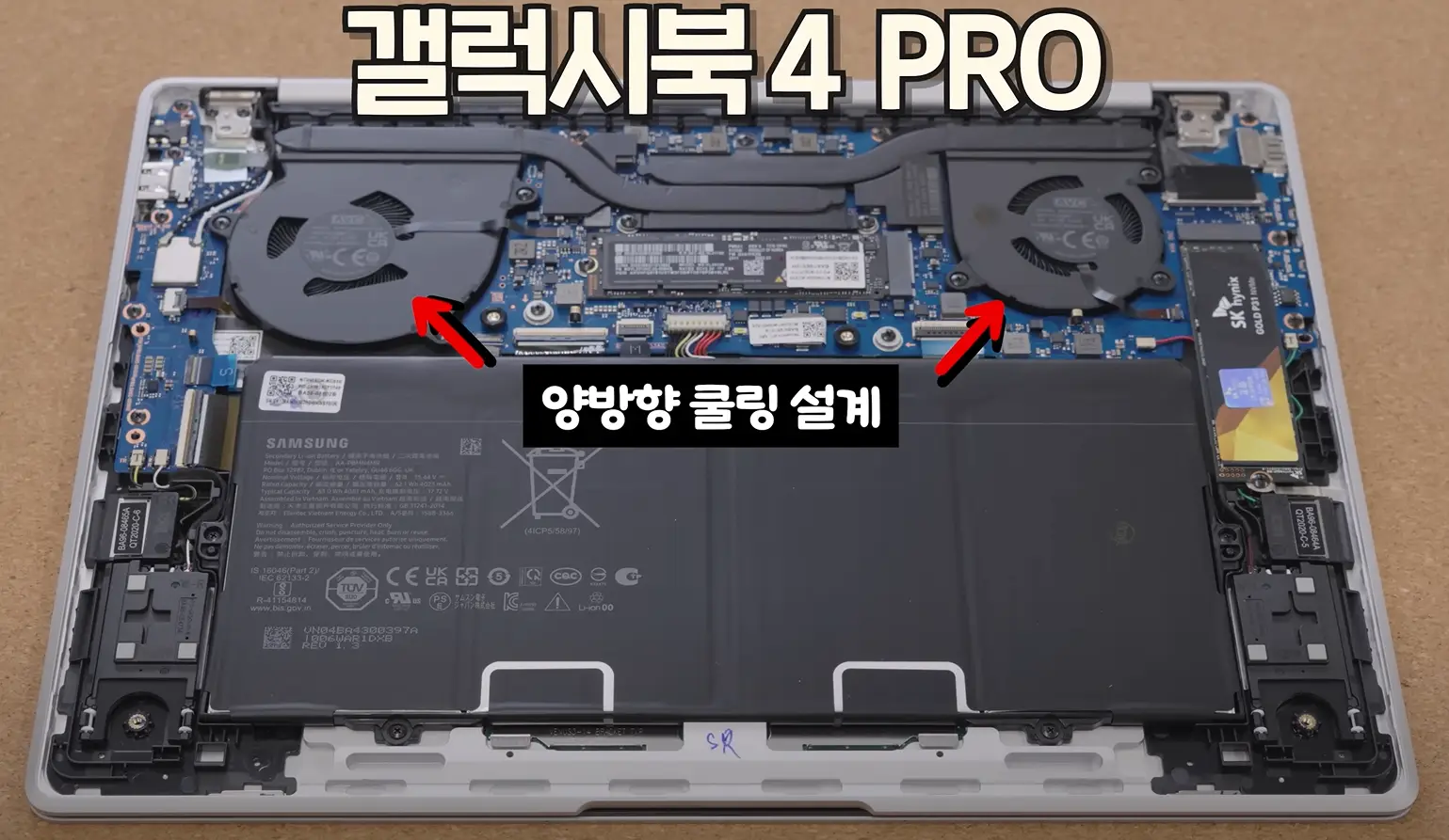 쿨링2