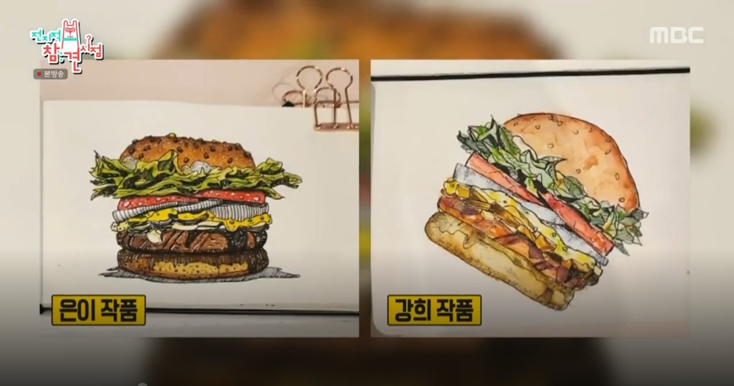 송은이 최강희 그림 비교