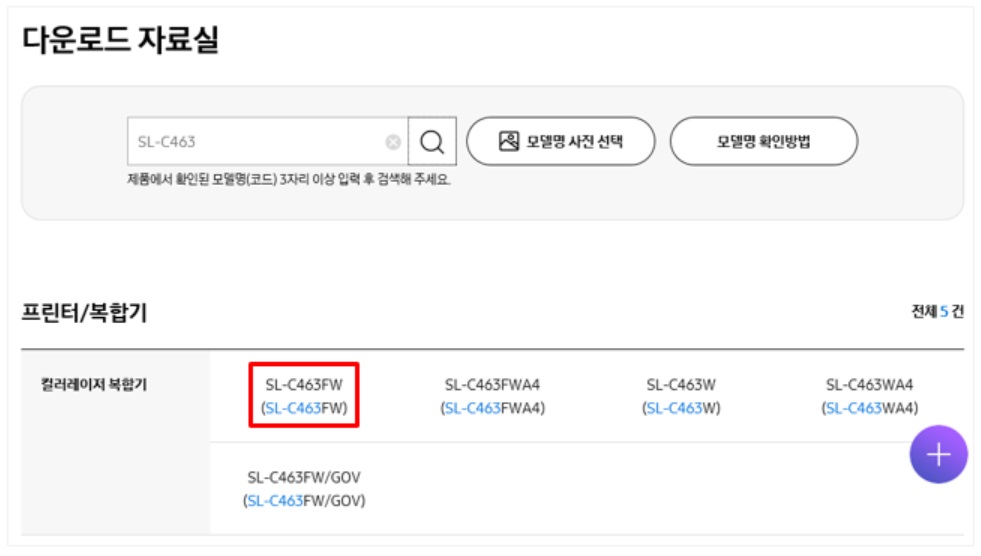 인쇄후 이미지
