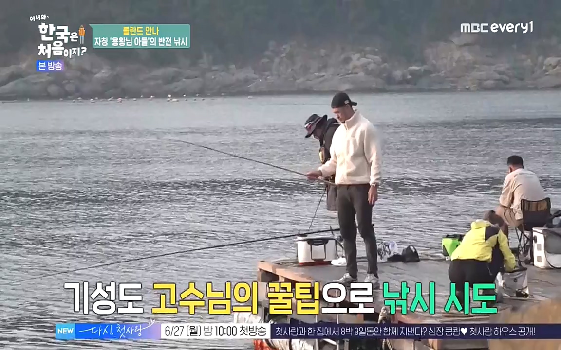 어서와 한국은 처음이지 시즌2.E216.220624p-NEXT.mp4_20220624_203651.871.jpg